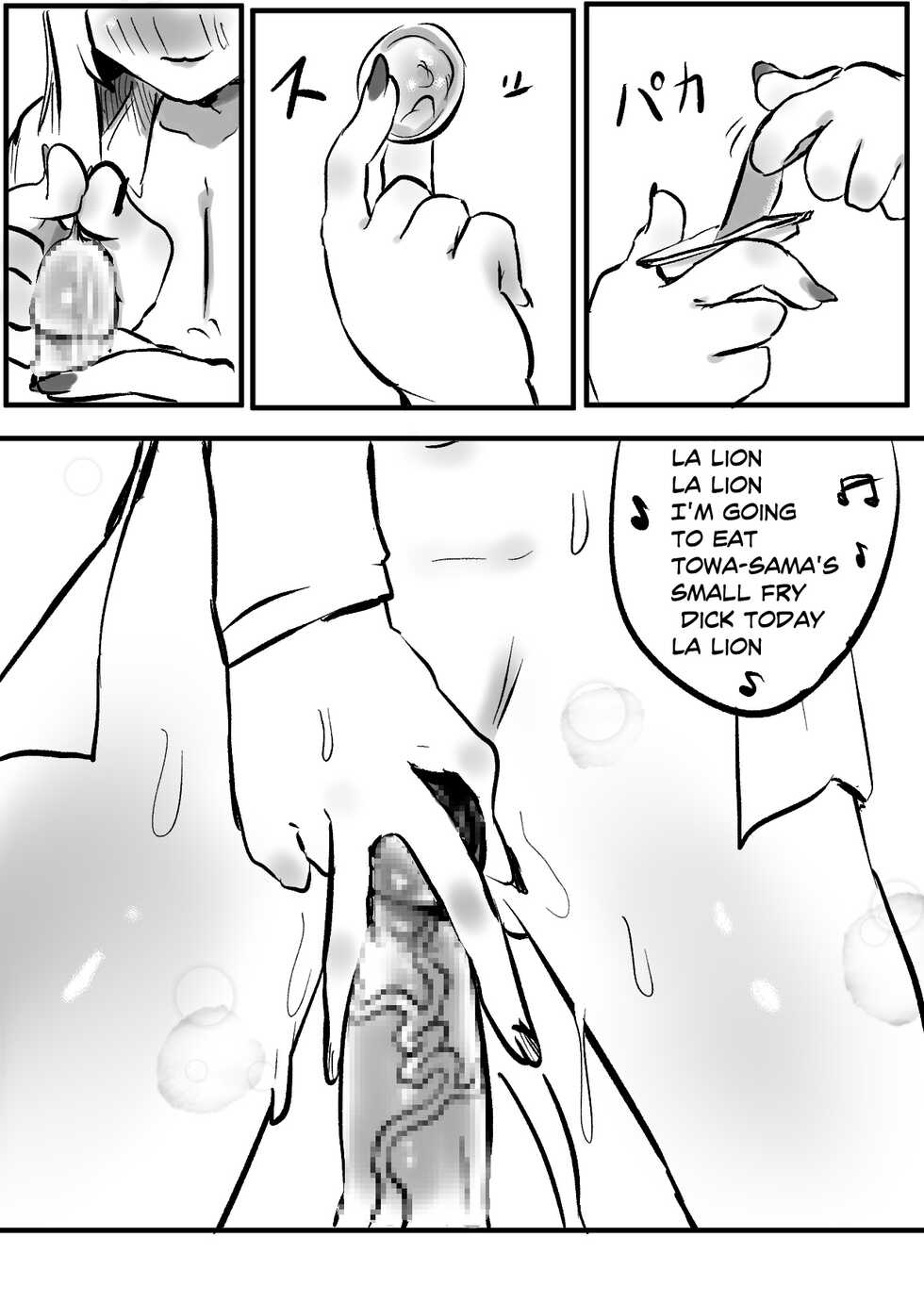 [Momomomo Hakushaku] SHISHITOWA (Shishiro Botan, Tokoyami Towa) [English] - Page 14