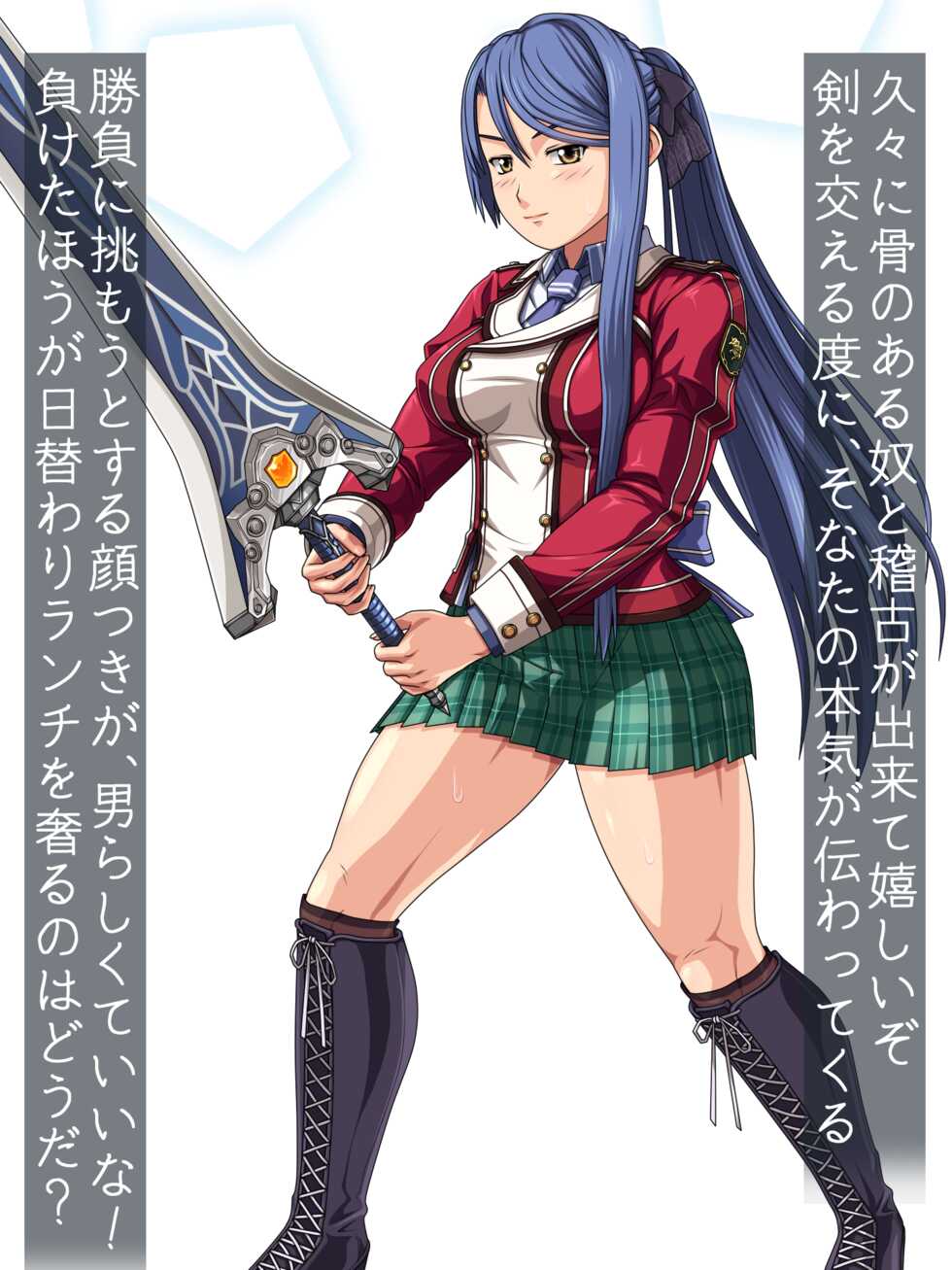 Honeymoon Season ~ Loving Your Classmate... - Page 25