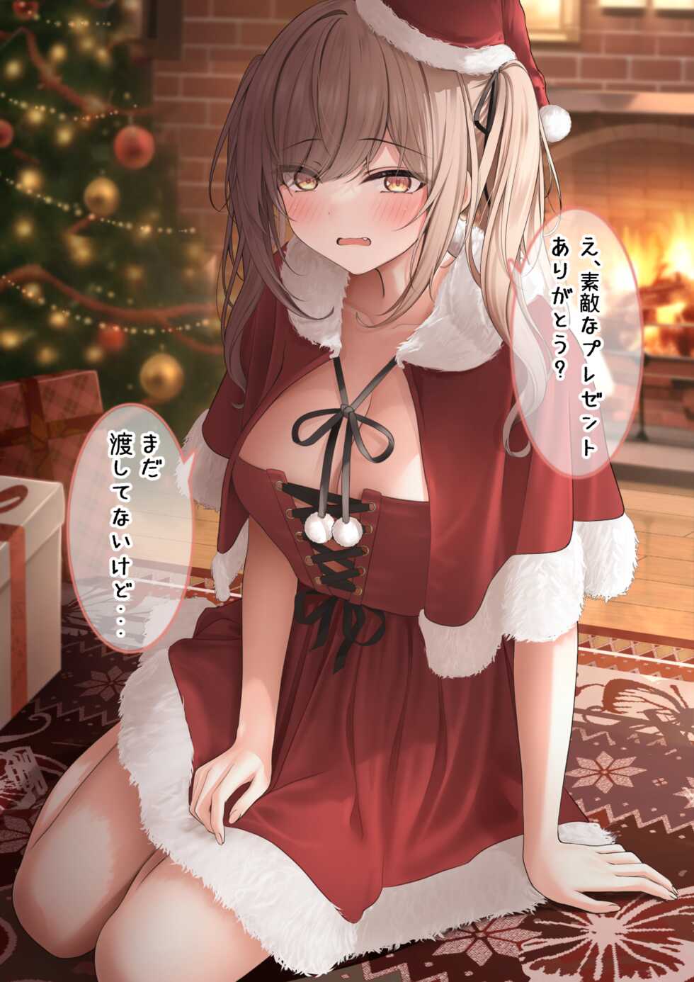 [Monaka Curl] Ichigo Monaka Plan - Page 3