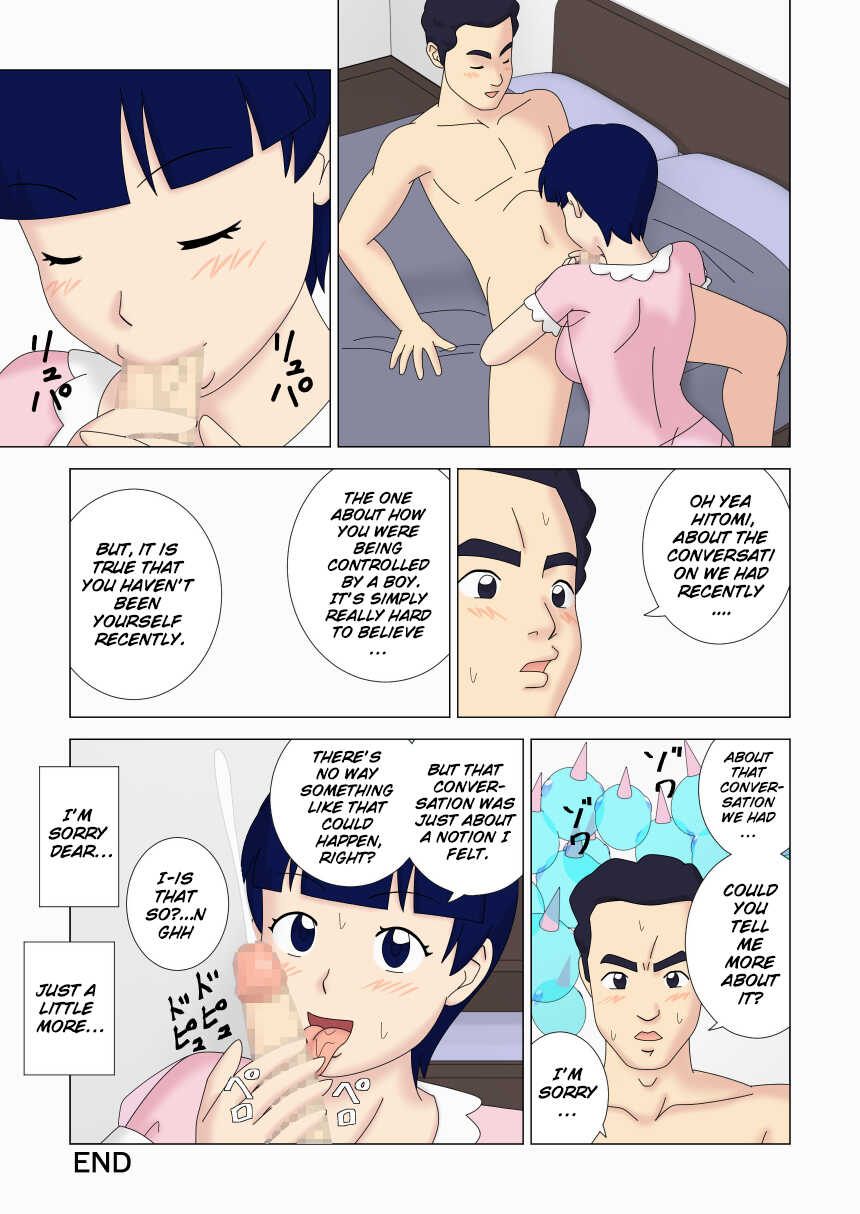 [Ukishiki (UKI_S)] Mothercorn Vol. 5 - We can do whatever we want to our friend's hypnotized mom! [English] [Konichiyawa] - Page 25