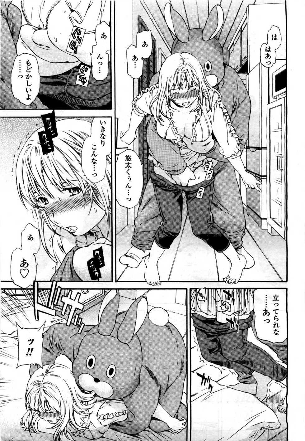 COMIC Momohime 2010-06 - Page 29