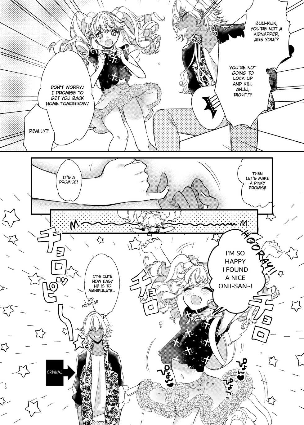 [Ne. (Shiromitsu Daiya)] Anju to Mazareba Amai Mitsu [English] [Digital] - Page 10