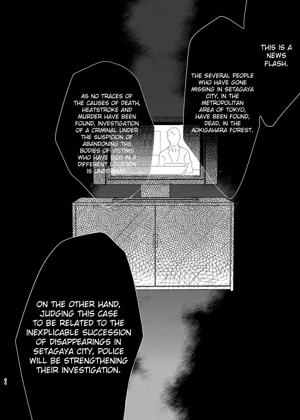 [Ne. (Shiromitsu Daiya)] Anju to Mazareba Amai Mitsu [English] [Digital] - Page 34