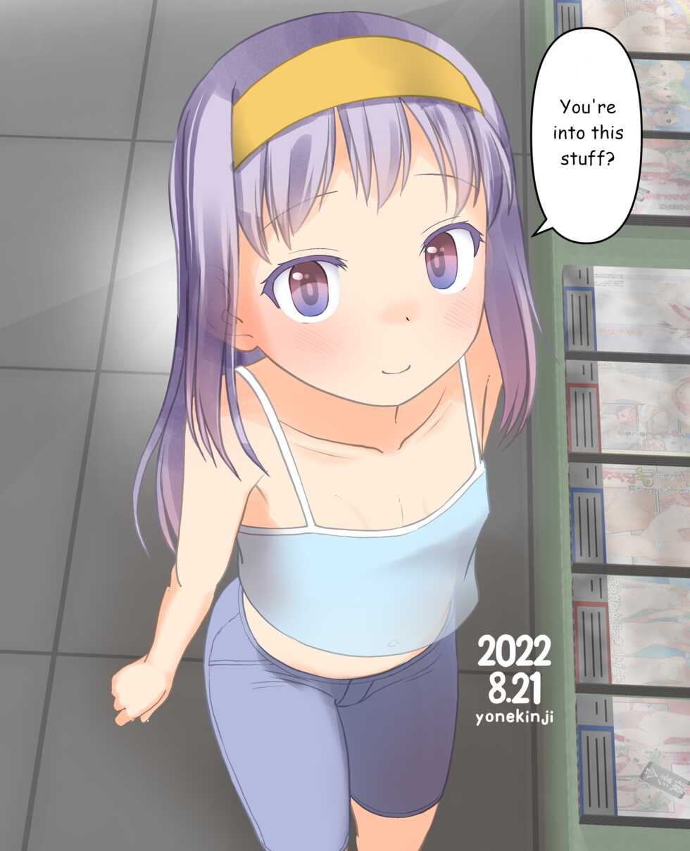 [The Dungeon in Yarn (Yone Kinji)] Fantia Short Stories -- Chihane-chan [English] - Page 14