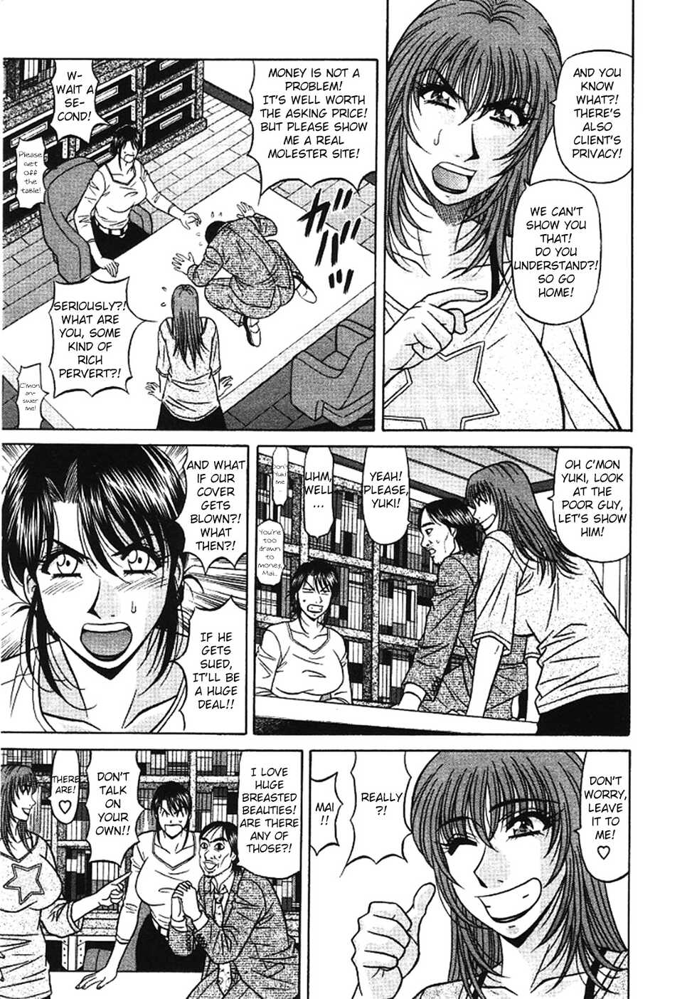[Ozaki Akira] Kochira Momoiro Company Vol. 3 - Ch.1-9 [English] - Page 33