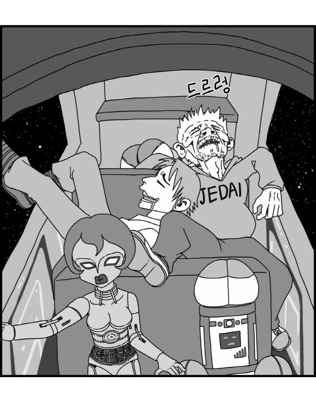 [Nalpari] Sexy Star Wars 7 - Avatar Parts 1-6 [Korean] - Page 2