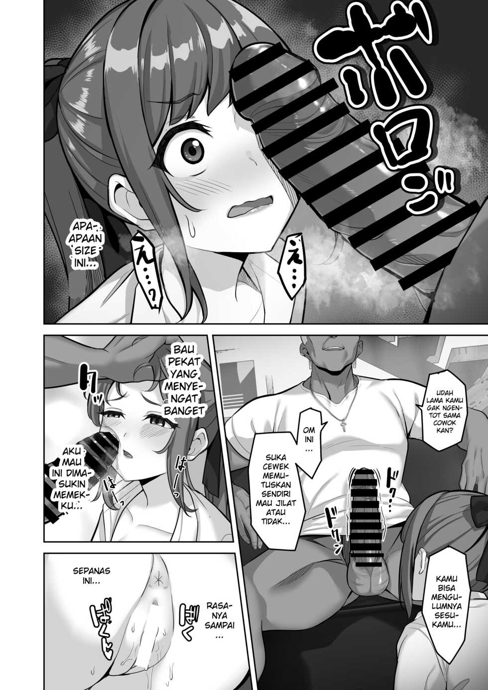 [Jyuu Sensya Usagitai (Takano Tomohiro)] Enkou-chan no Papakatsu Nikki 3 ~Araki Nonoka no Baai~ [Indonesian] [Gagak_Ireng] - Page 20