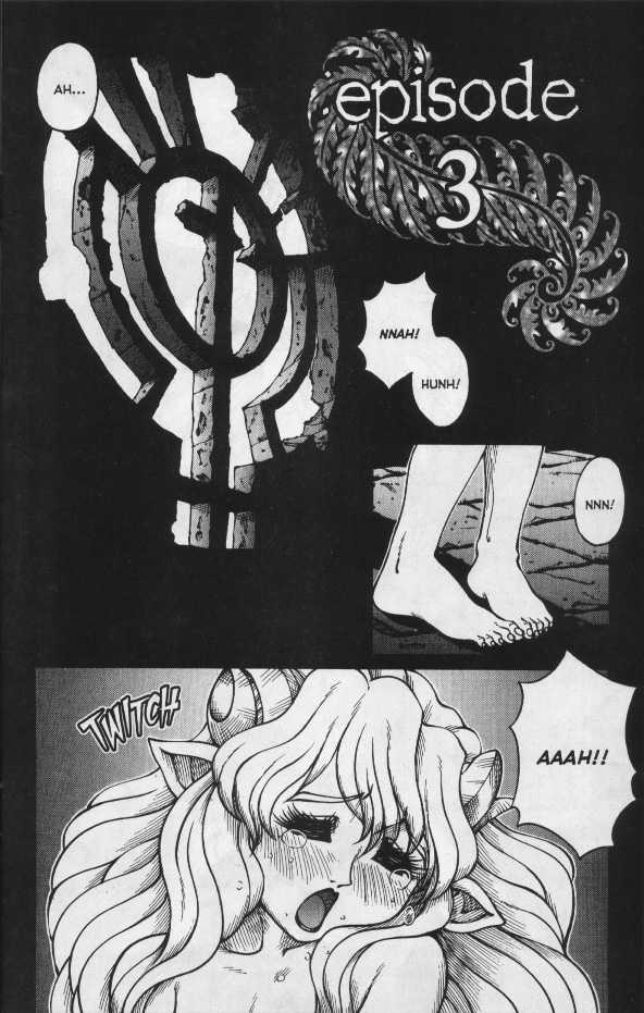 [Matsurino Naginata] WIld Zoo - Volume #3 [English] {Douglas Dlin} - Page 4