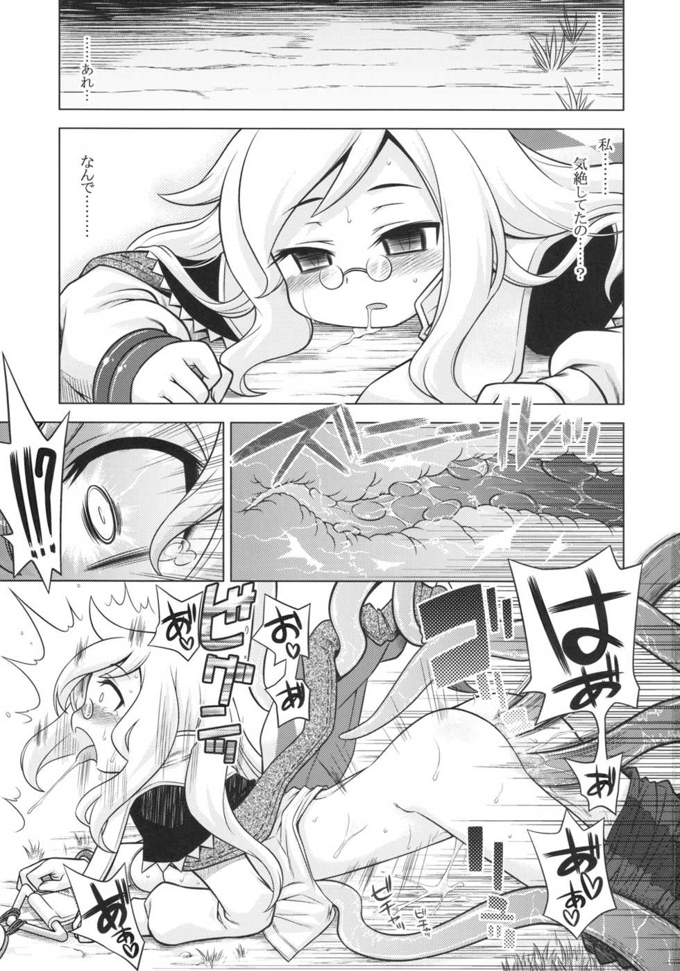(SC47) [Kazeuma (Minami Star)] Nanadora no Anone 4 (7th Dragon) - Page 3