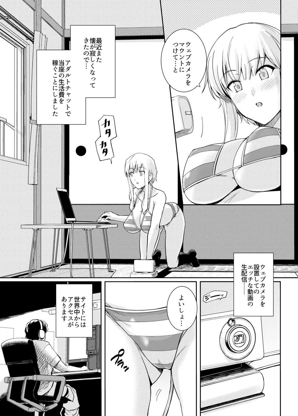 [Royal Bitch (Harukichi)] Ku-neru Sumata Nude (Ku-neru Maruta) [Decensored] [Digital] - Page 2