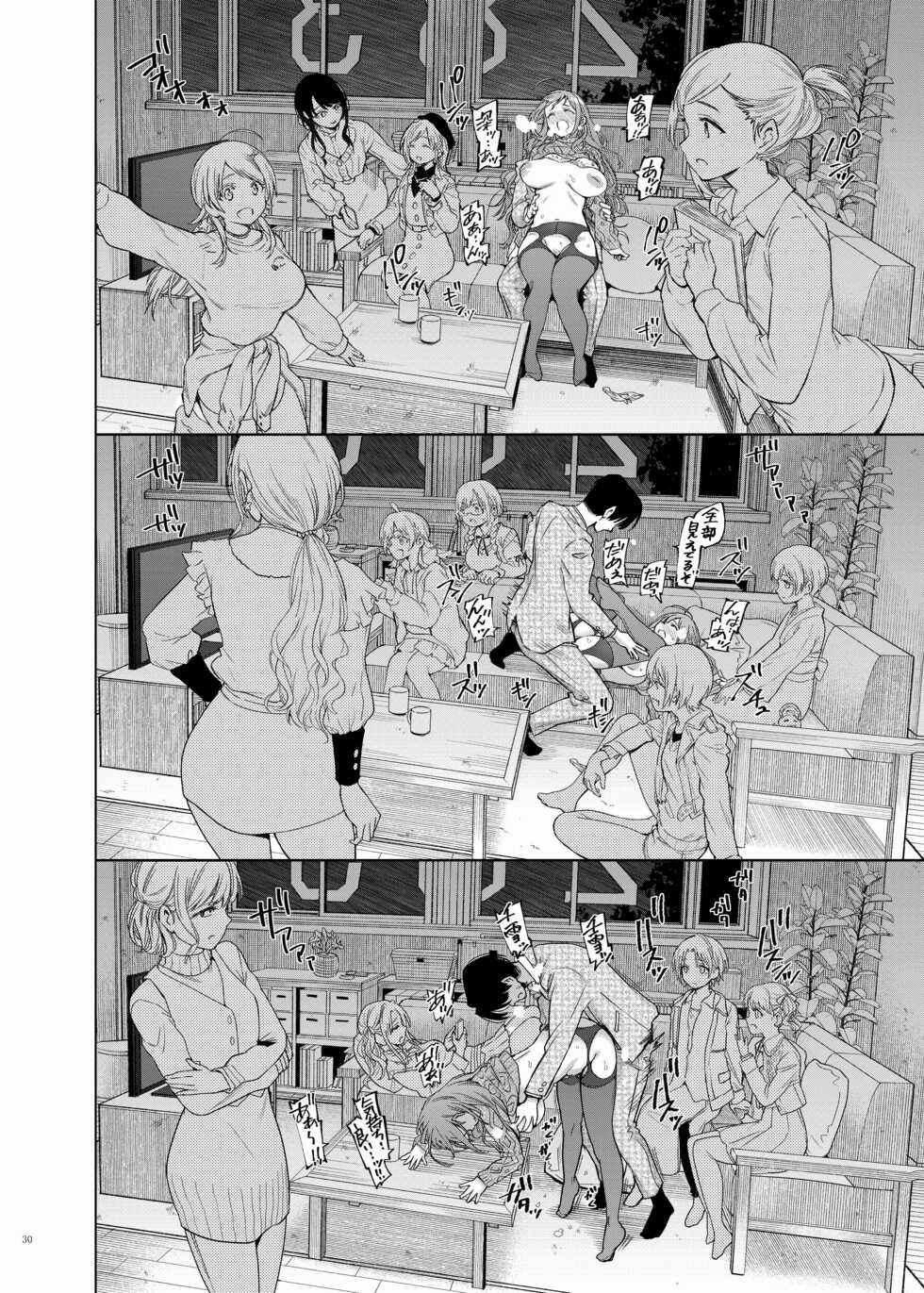 [Kakuzatou (Various)] ShinyM@S Icha Love Ero Goudou Iyashika Onna Cup (THE iDOLM@STER: Shiny Colors) [Digital] - Page 32