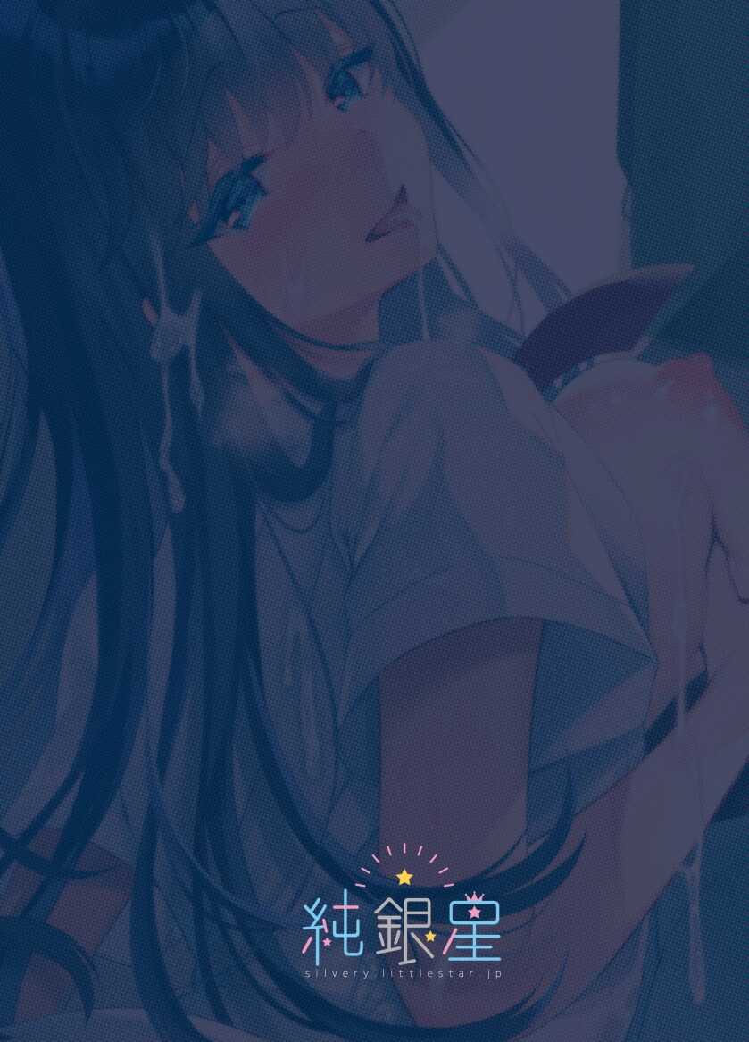 [Junginboshi (Takashina Asahi)] Bitch na Koakuma Sayuki-chan Kinshin Soukan Namahaishin [Chinese] [Digital] - Page 30