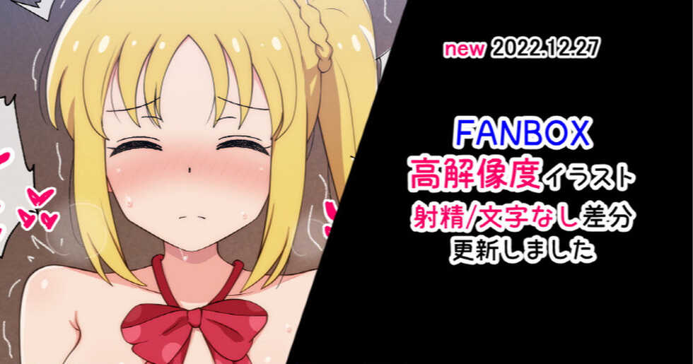 [Radio Sensei] Ijichi (Bocchi the Rock!) - Page 1