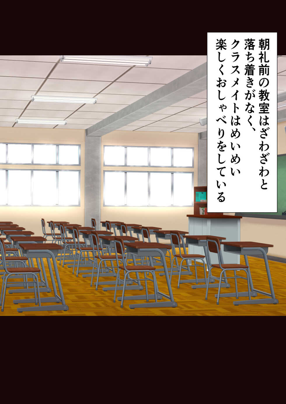 [Mille-Crepe (Chibigon)] Osananajimi x Suiminkan - Page 8