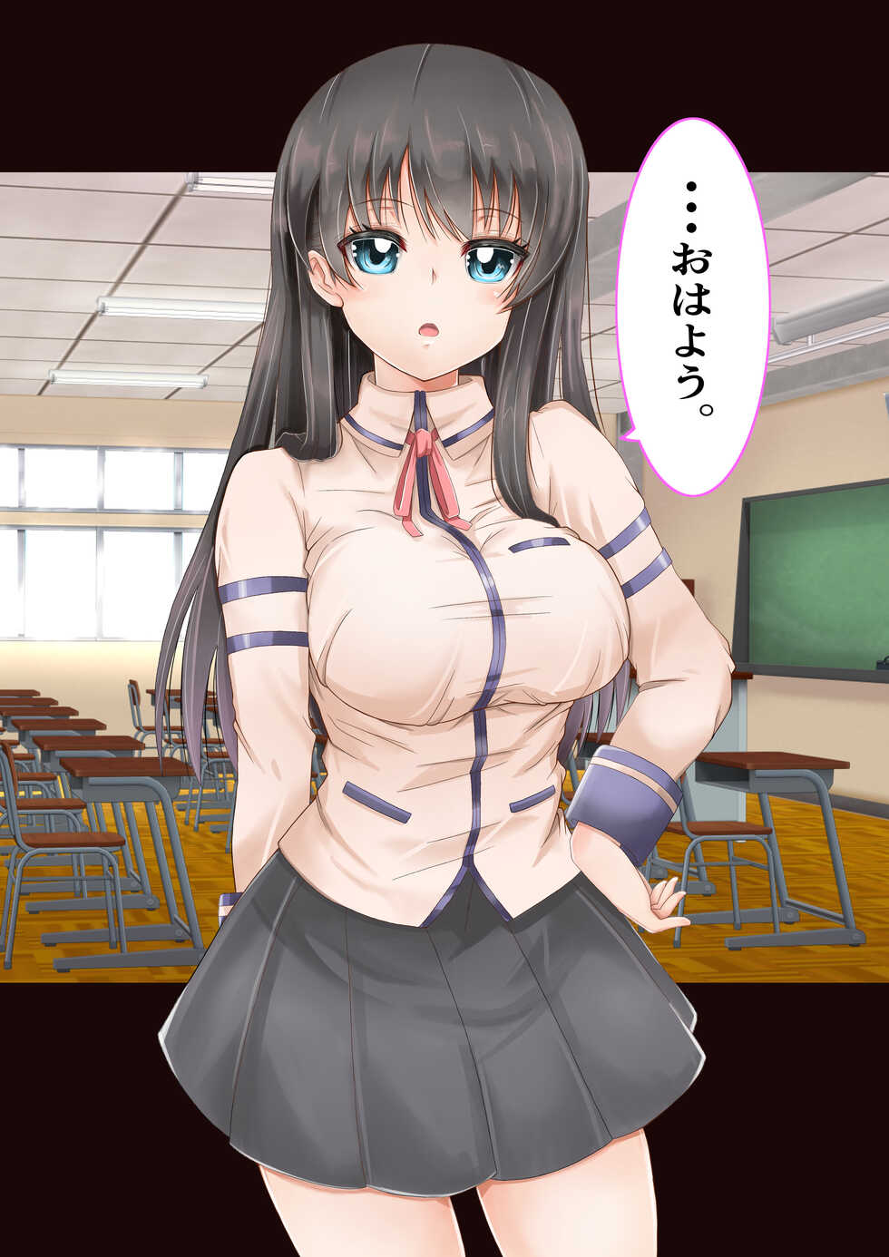 [Mille-Crepe (Chibigon)] Osananajimi x Suiminkan - Page 9