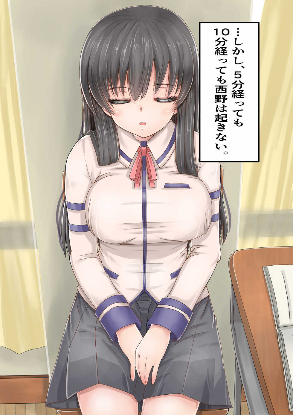 [Mille-Crepe (Chibigon)] Osananajimi x Suiminkan - Page 30