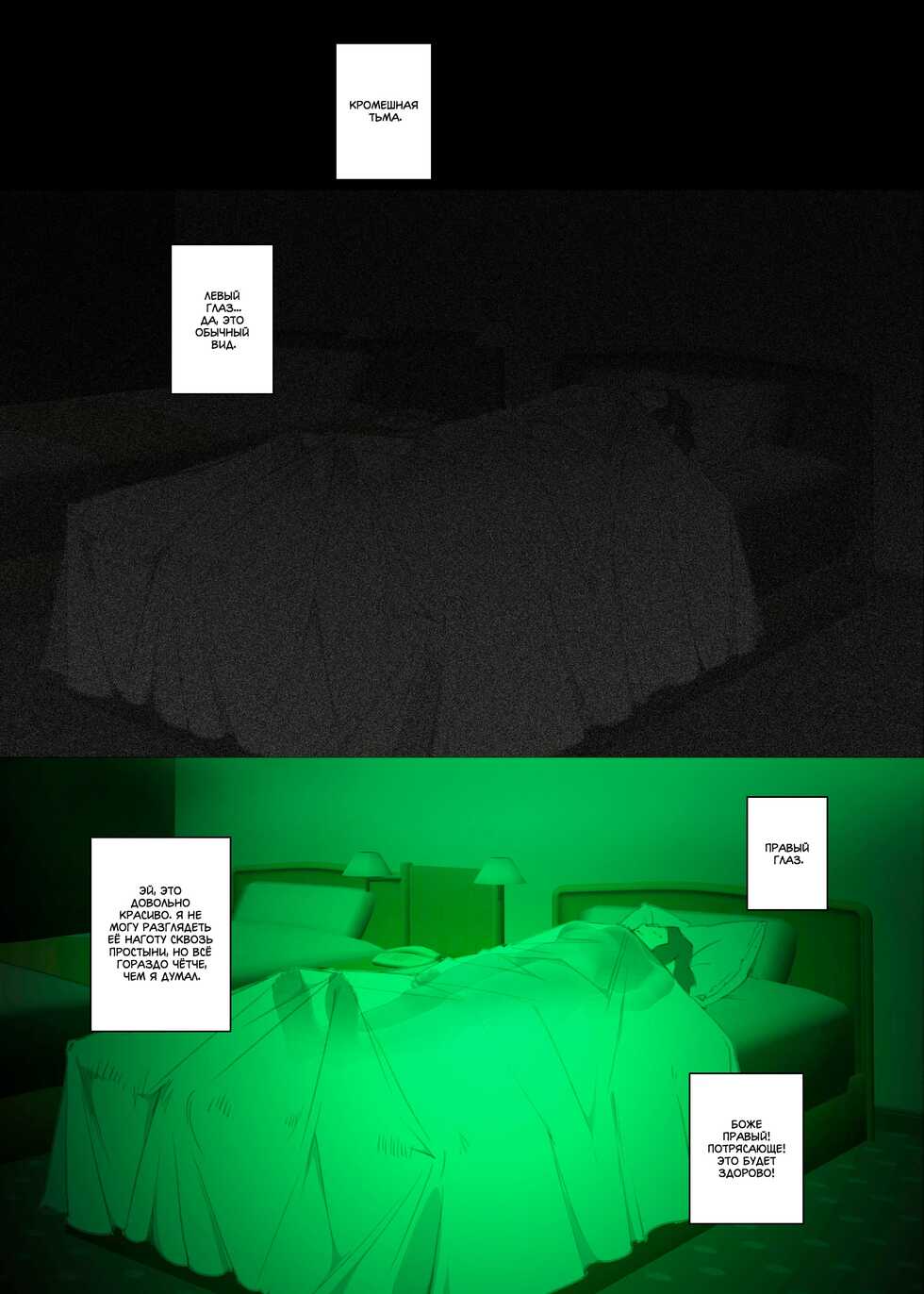 [JUNK Center Kameyoko Bldg] Kittsui Seikaku no Kyouiku Mama ga, Jukenki Nomi Kurayami no Naka Nomi to Iu Jouken de Musuko no Sex Dairizuma o Tsutomeru Hanashi. | История холодной авторитарной матери, которая соглашается стать у сына женщиной для секса, чт - Page 19