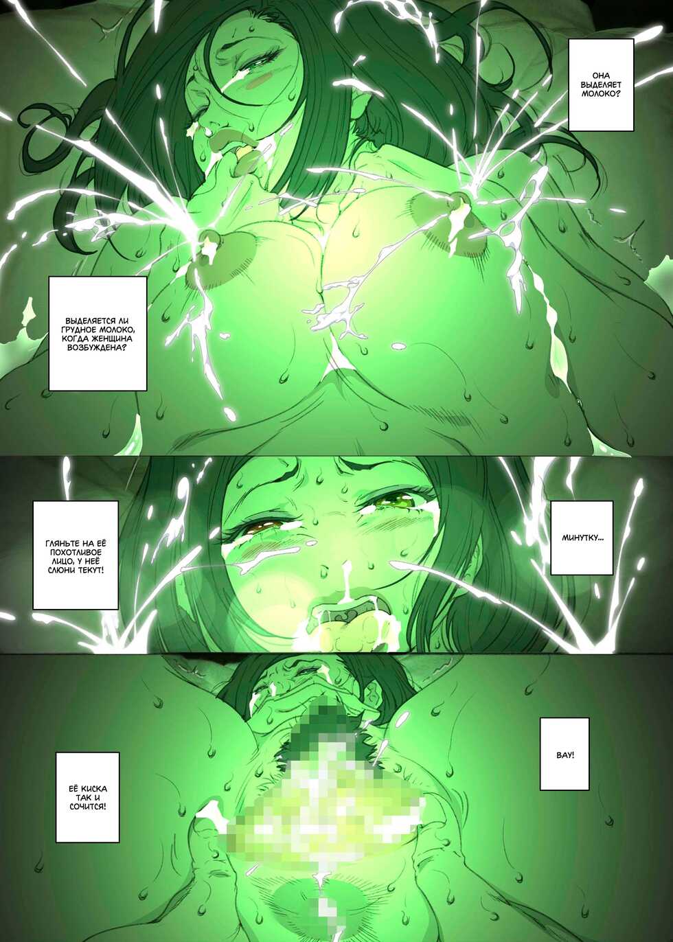 [JUNK Center Kameyoko Bldg] Kittsui Seikaku no Kyouiku Mama ga, Jukenki Nomi Kurayami no Naka Nomi to Iu Jouken de Musuko no Sex Dairizuma o Tsutomeru Hanashi. | История холодной авторитарной матери, которая соглашается стать у сына женщиной для секса, чт - Page 23