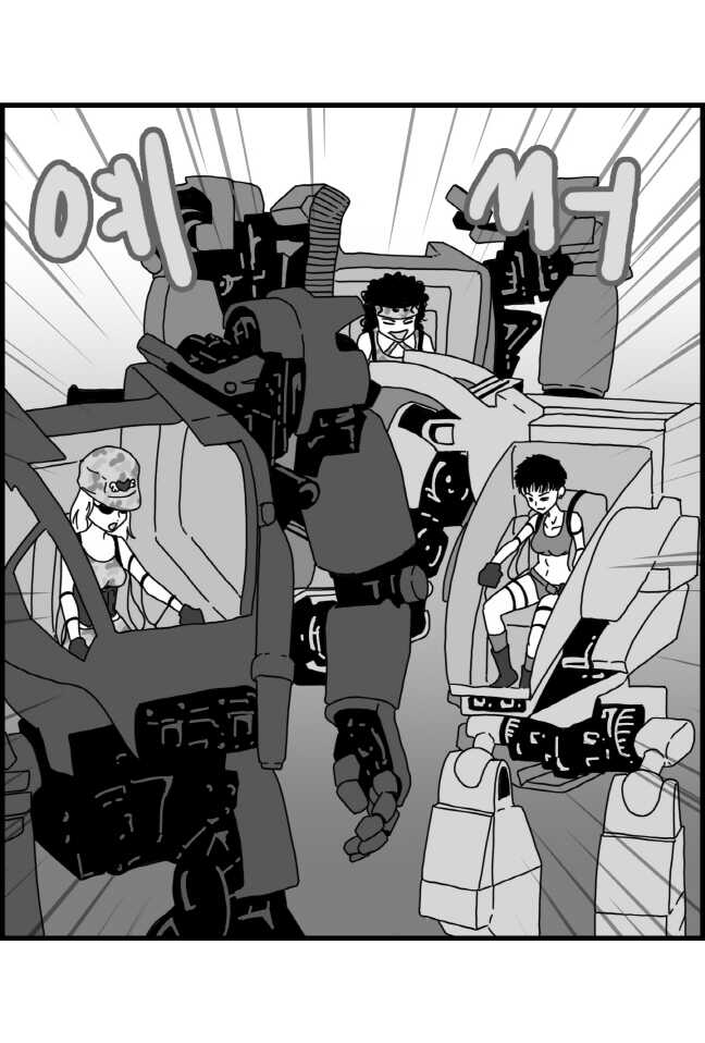 [Nalpari] Sexy Star Wars 9 - Pandora War Parts 1-12 [Korean] - Page 2