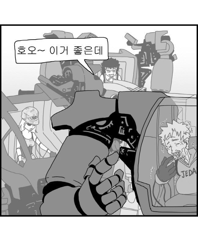 [Nalpari] Sexy Star Wars 9 - Pandora War Parts 1-12 [Korean] - Page 3