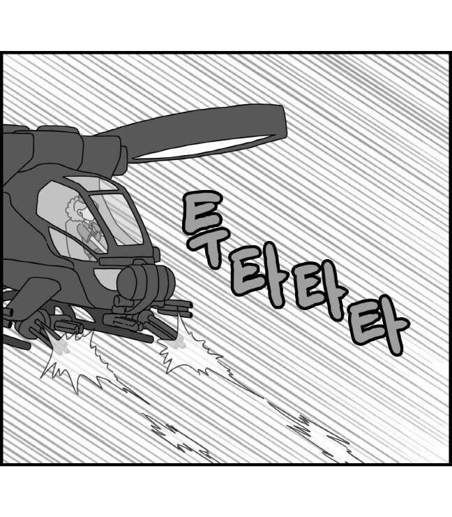 [Nalpari] Sexy Star Wars 9 - Pandora War Parts 1-12 [Korean] - Page 22