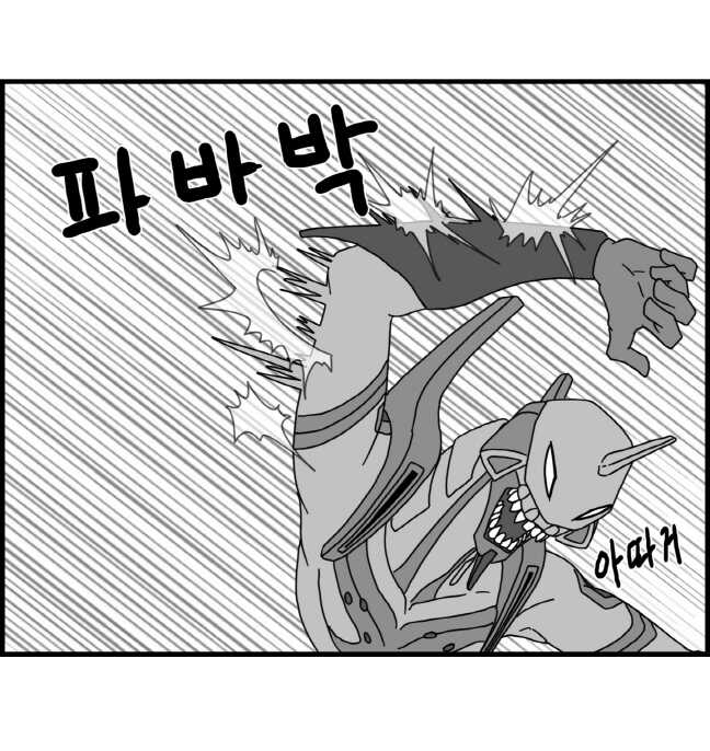 [Nalpari] Sexy Star Wars 9 - Pandora War Parts 1-12 [Korean] - Page 23