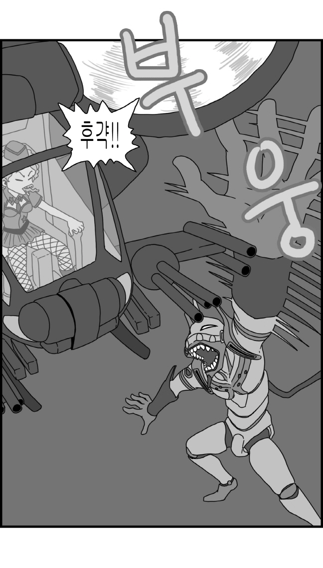 [Nalpari] Sexy Star Wars 9 - Pandora War Parts 1-12 [Korean] - Page 24