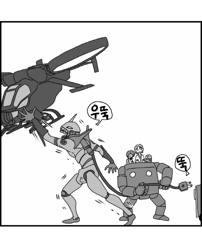 [Nalpari] Sexy Star Wars 9 - Pandora War Parts 1-12 [Korean] - Page 25