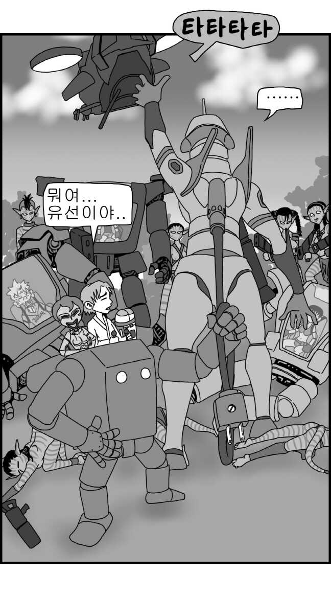 [Nalpari] Sexy Star Wars 9 - Pandora War Parts 1-12 [Korean] - Page 26