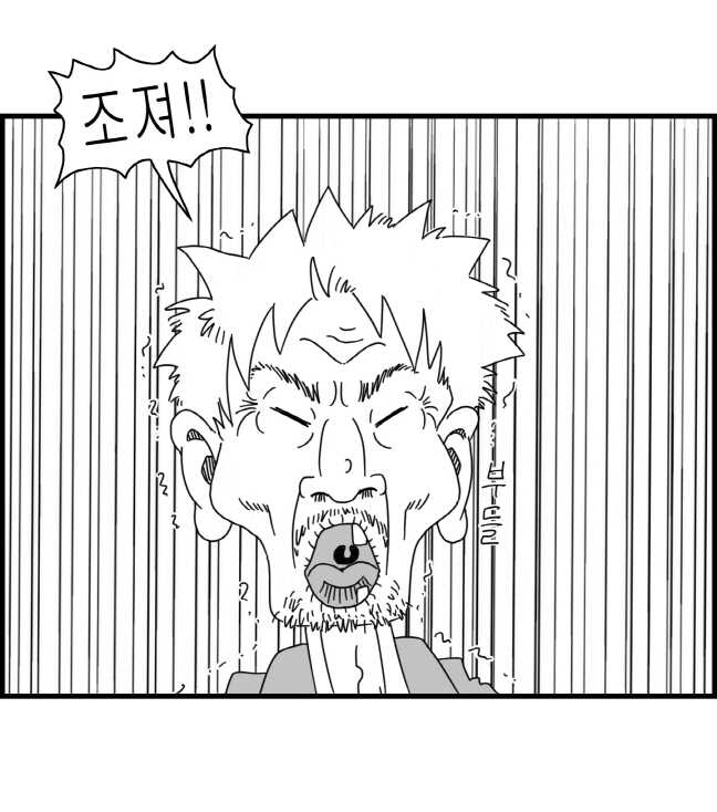 [Nalpari] Sexy Star Wars 9 - Pandora War Parts 1-12 [Korean] - Page 27