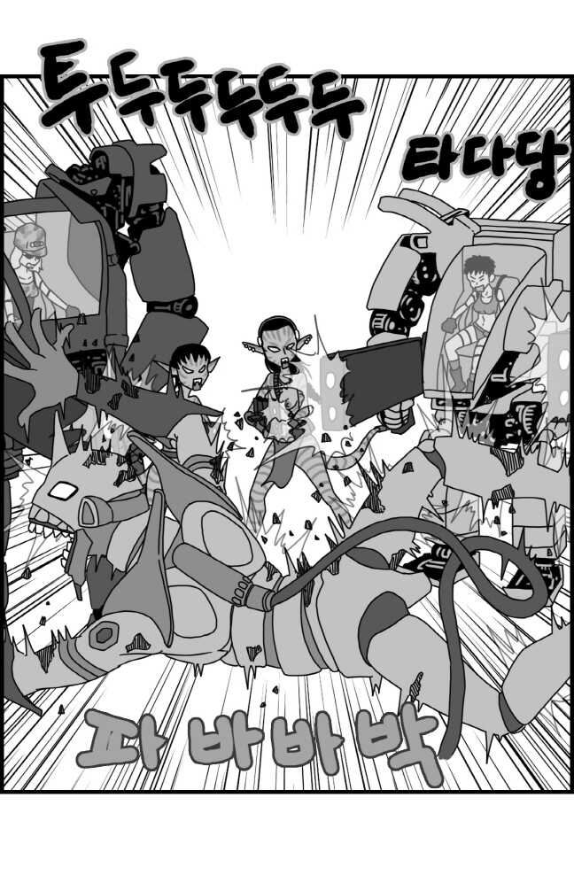 [Nalpari] Sexy Star Wars 9 - Pandora War Parts 1-12 [Korean] - Page 28