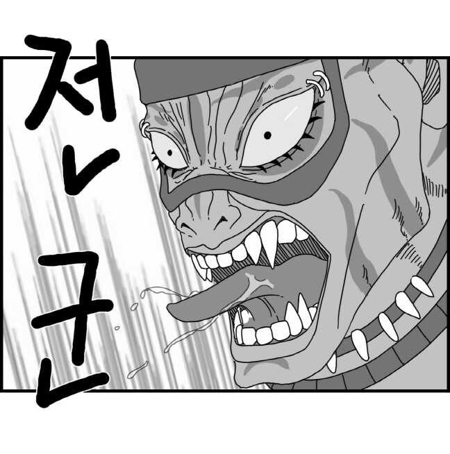 [Nalpari] Sexy Star Wars 9 - Pandora War Parts 1-12 [Korean] - Page 31