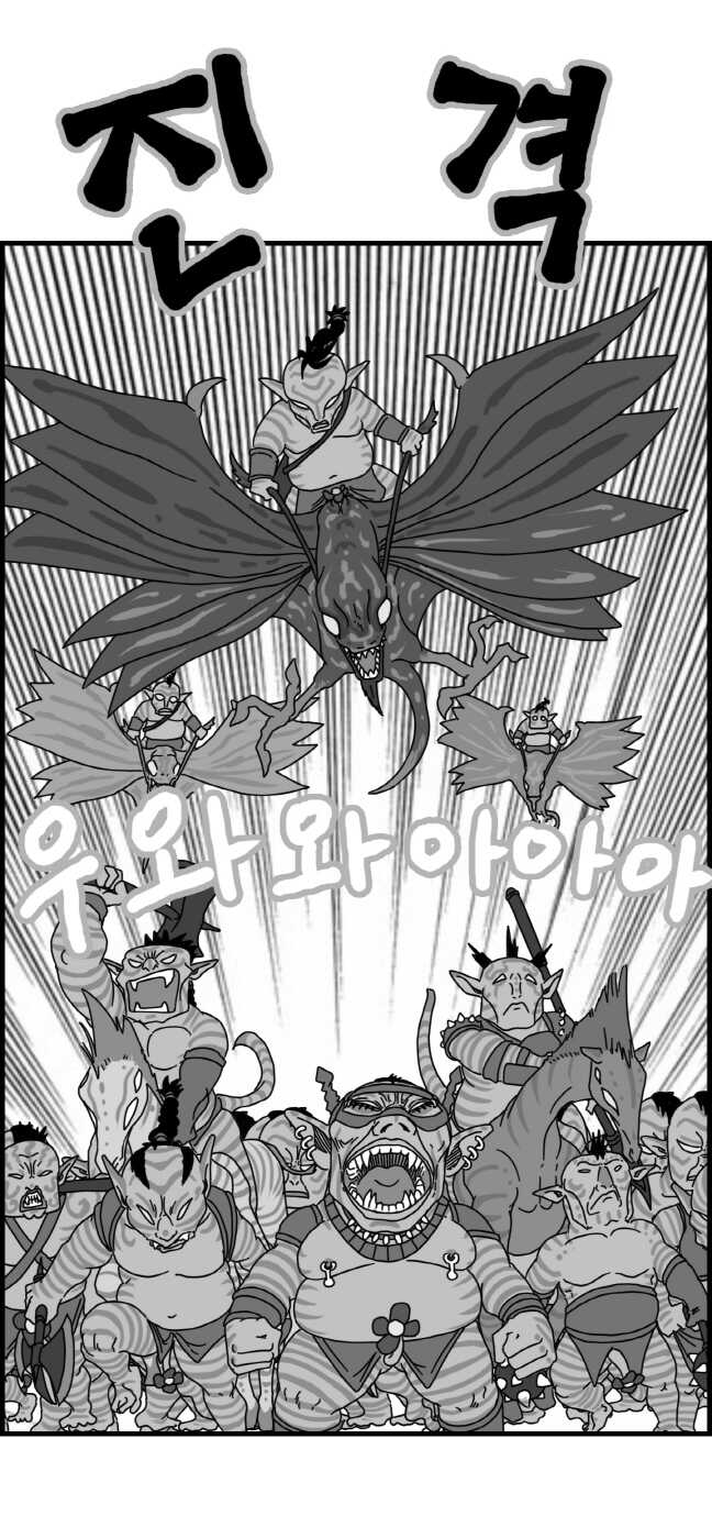 [Nalpari] Sexy Star Wars 9 - Pandora War Parts 1-12 [Korean] - Page 32
