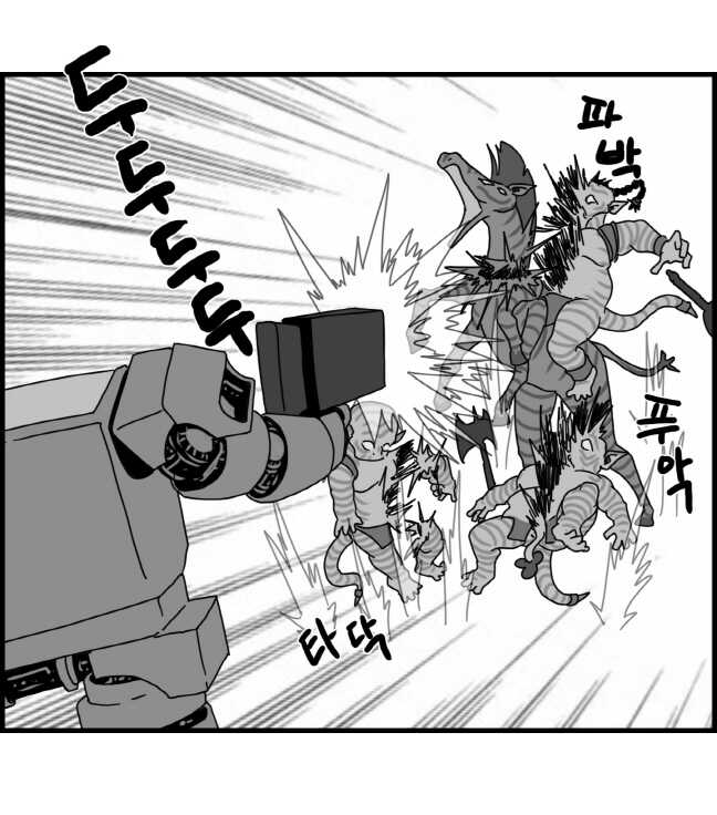[Nalpari] Sexy Star Wars 9 - Pandora War Parts 1-12 [Korean] - Page 37