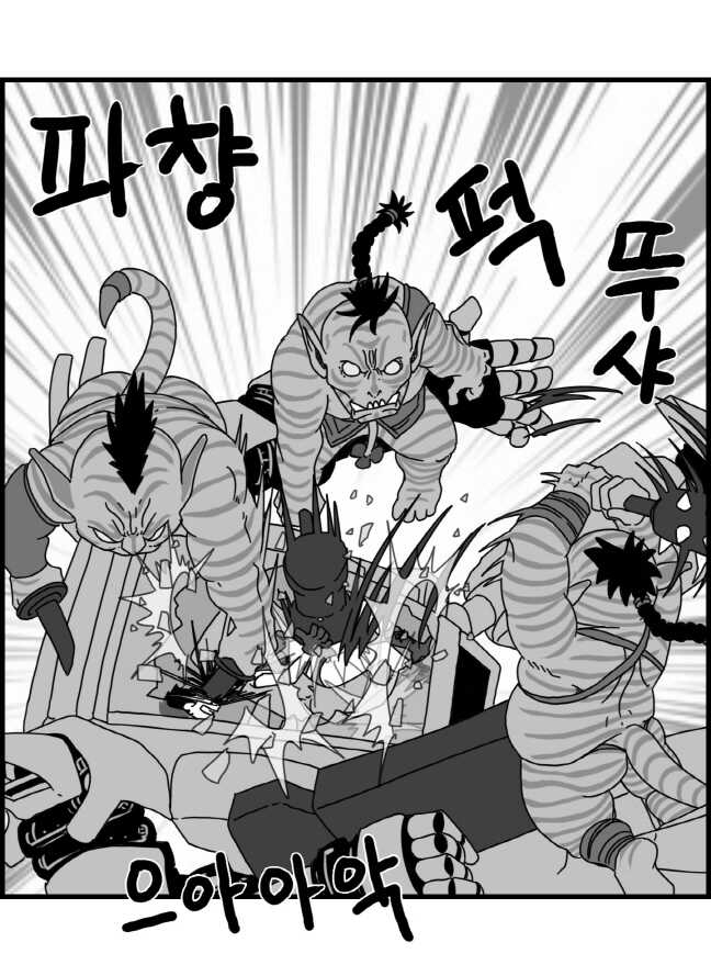 [Nalpari] Sexy Star Wars 9 - Pandora War Parts 1-12 [Korean] - Page 39