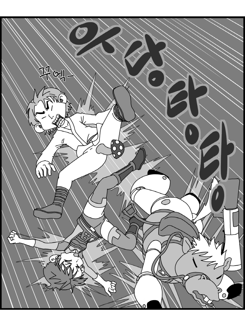 [Nalpari] Sexy Star Wars 10 - War of the Worlds Parts 1-6 [Korean] - Page 4