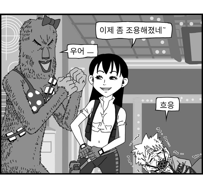 [Nalpari] Sexy Star Wars 11 - Captain Harlock Parts 1-5 [Korean] - Page 11