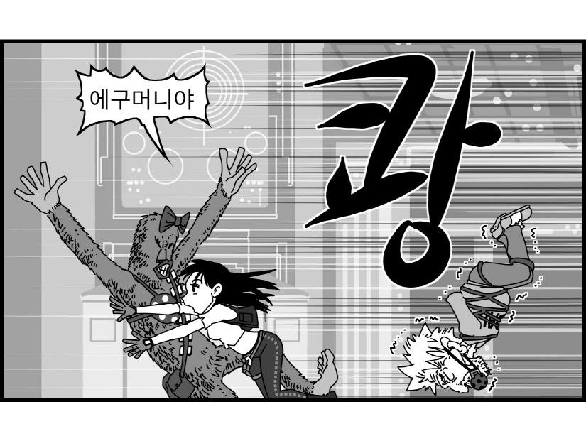 [Nalpari] Sexy Star Wars 11 - Captain Harlock Parts 1-5 [Korean] - Page 12