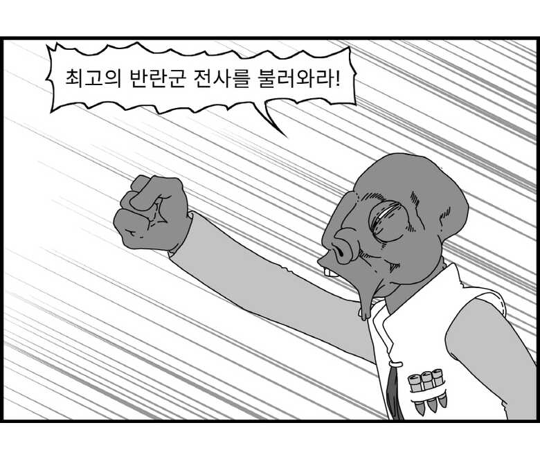 [Nalpari] Sexy Star Wars 12 - Toragon Ball Parts 1-6 [Korean] - Page 15