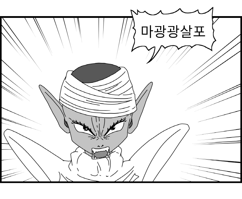 [Nalpari] Sexy Star Wars 12 - Toragon Ball Parts 1-6 [Korean] - Page 33