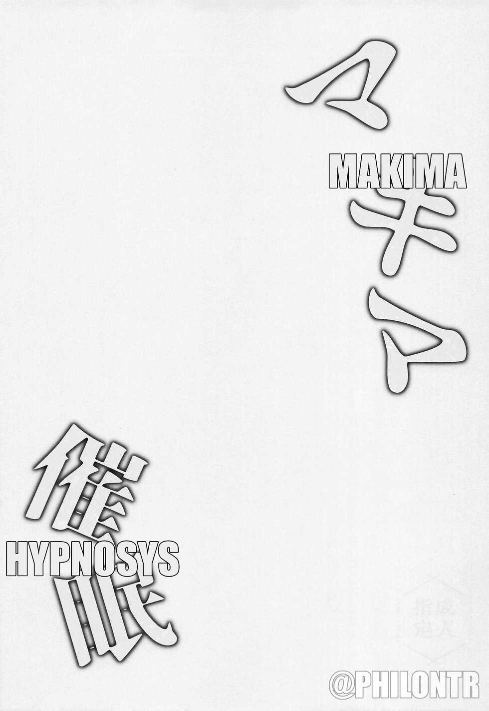 (COMIC1☆21) [FZ: (Fujisaki Fujiko)] Makima Saimin | Makima Hypnosis (Chainsaw Man) [English] [PHILO] - Page 20