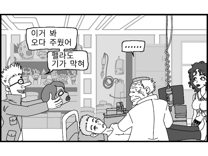 [Nalpari] Sexy Star Wars 13 - Gun Dream Parts 1-9 [Korean] - Page 9