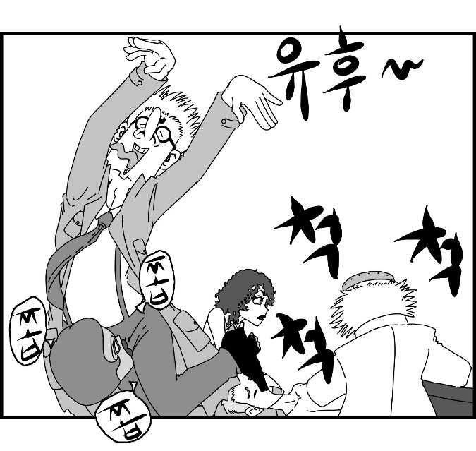 [Nalpari] Sexy Star Wars 13 - Gun Dream Parts 1-9 [Korean] - Page 12