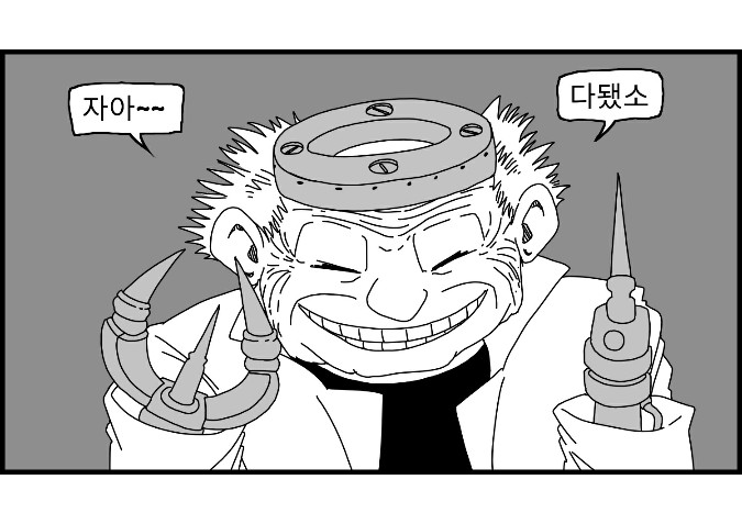 [Nalpari] Sexy Star Wars 13 - Gun Dream Parts 1-9 [Korean] - Page 13