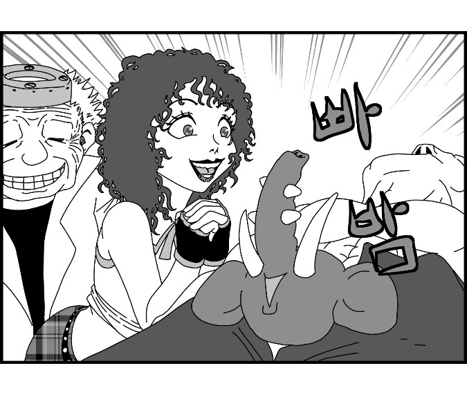 [Nalpari] Sexy Star Wars 13 - Gun Dream Parts 1-9 [Korean] - Page 14