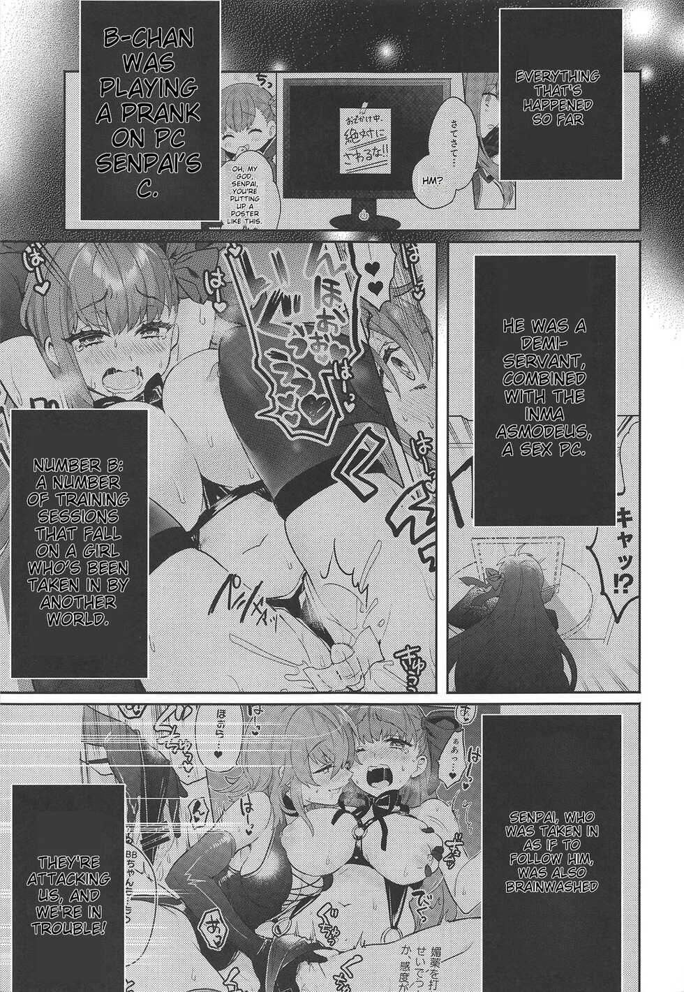 (C95) [Clochette (Sakura Yuki)] Shinkai Dennou Rakudo E.RA.BB Sono San | Deep Sea Singularity BB Part 3 (Fate/Grand Order) [English] - Page 4