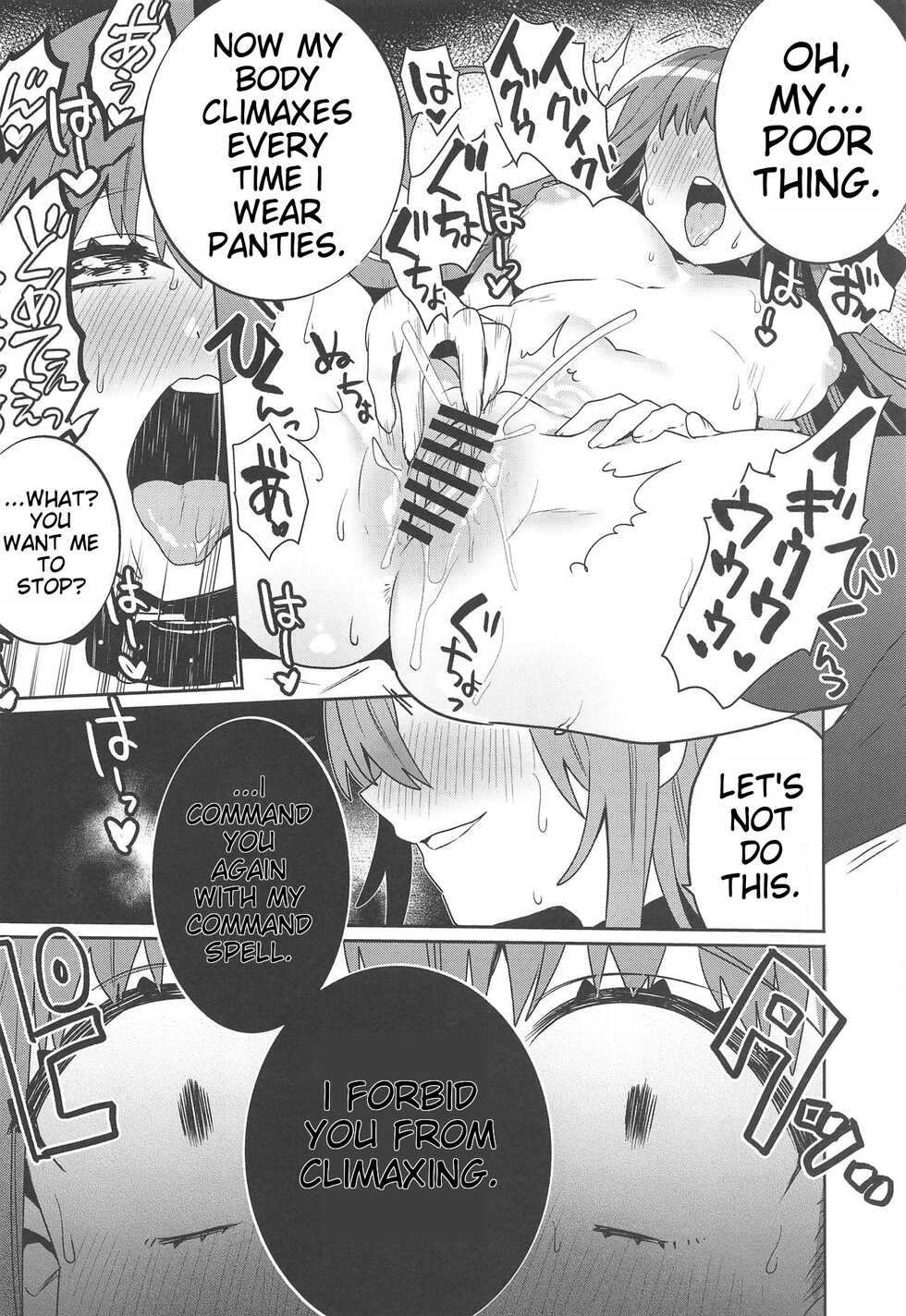 (C95) [Clochette (Sakura Yuki)] Shinkai Dennou Rakudo E.RA.BB Sono San | Deep Sea Singularity BB Part 3 (Fate/Grand Order) [English] - Page 15