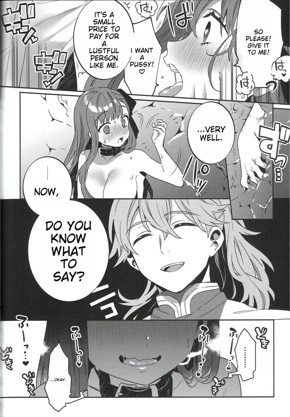 (C96) [Clochette (Sakura Yuki)] Shinkai Dennou Rakudo E.RA.BB Soushuuhen | Deep Sea Singularity BB Part 4 (Fate/Grand Order) [English] [Incomplete] - Page 7