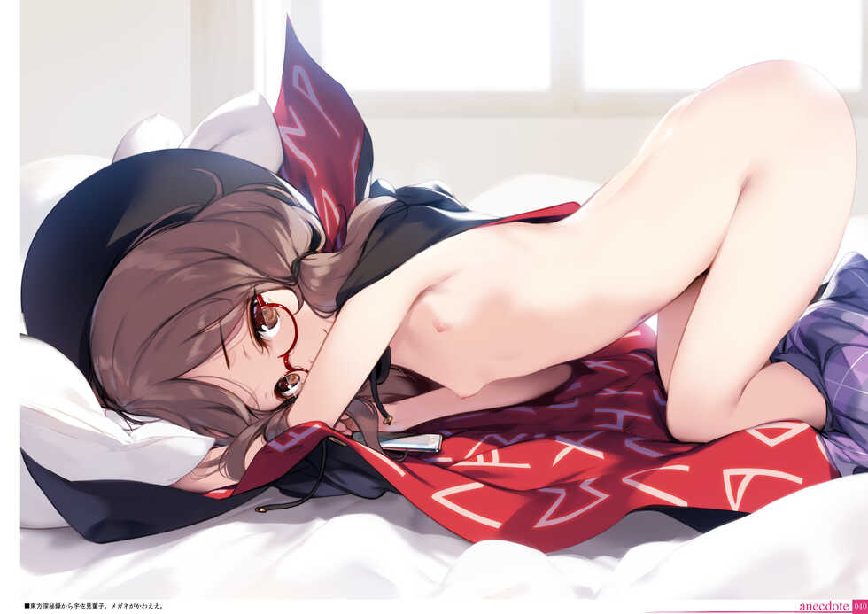 [Gekidoku Shoujo (ke-ta)] Midori no Kami -Emerald- (Touhou Project) [Digital] - Page 40