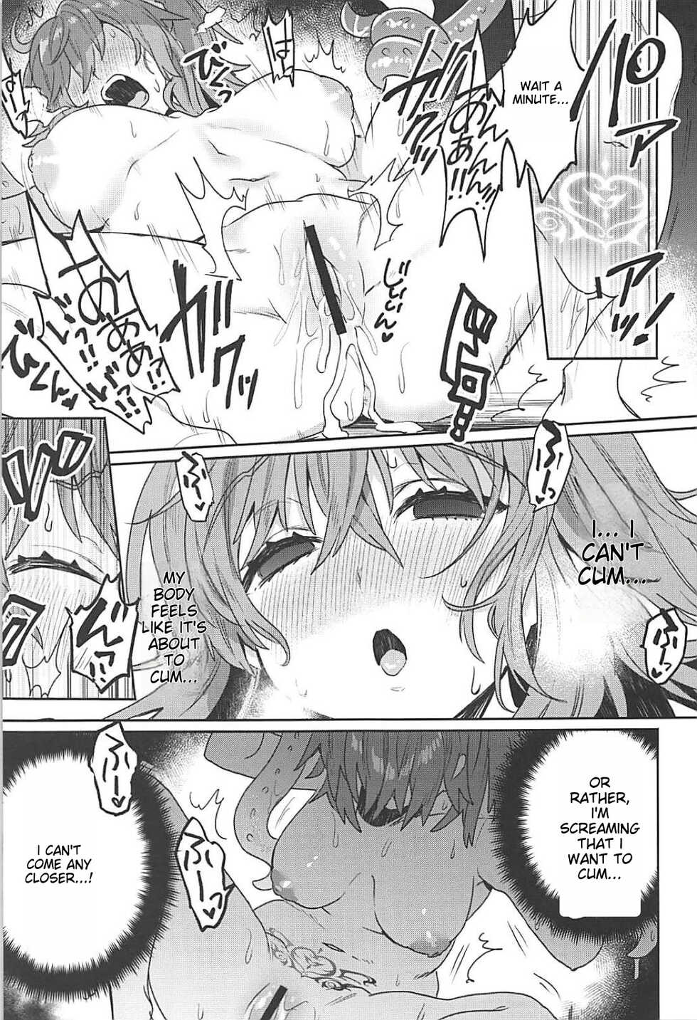 (C94) [Clochette (Sakura Yuki)] Sennou Inmon Kangoku MA/STER | Brainwashing Whore Prison MA/STER (Fate/Grand Order) [English] - Page 14